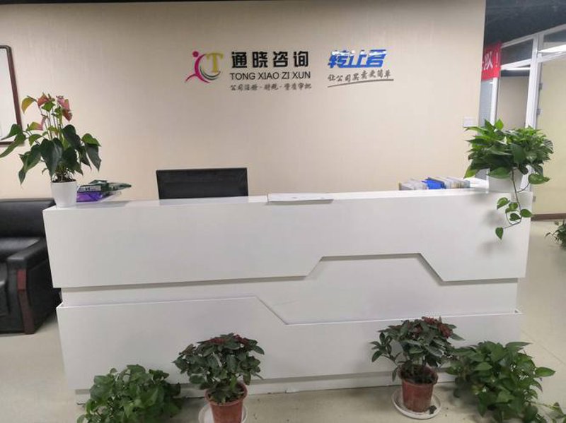 商务信息咨询：洞察商业世界的钥匙