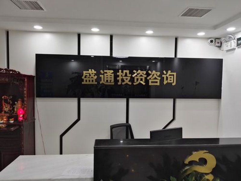 市场调研服务
