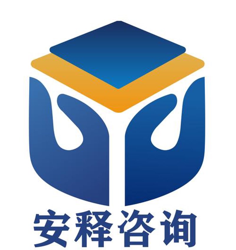 项目可行性咨询